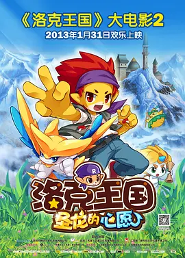蒂法被撅